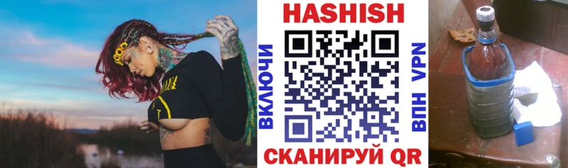 Купить Волосово Марихуана  Лсд 25  Героин  ГАШ  АМФ  КОКАИН  A-PVP  Мефедрон 