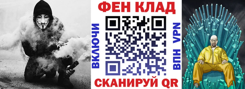 МЕГА маркетплейс Волосово АМФЕТАМИН 98%