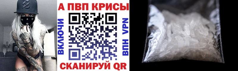 магазин mega как зайти APVP СК КРИС Волосово