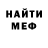 Метадон мёд Smil Dog