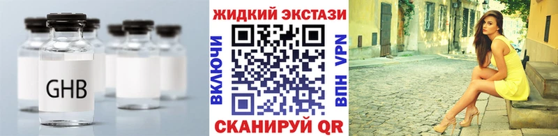 Бутират вода Волосово