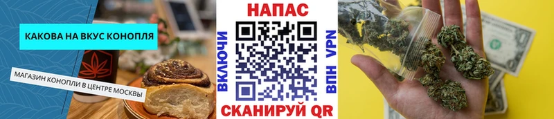 Печенье с ТГК конопля  закладка  blacksprut ССЫЛКА  Волосово 