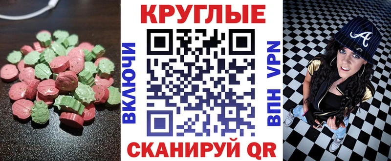хочу наркоту  Волосово  Экстази XTC 