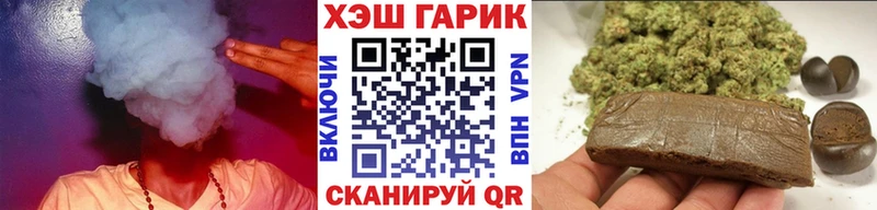 ГАШ ice o lator Волосово