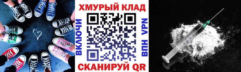 omg tor  Волосово  ГЕРОИН герыч  где купить наркоту 