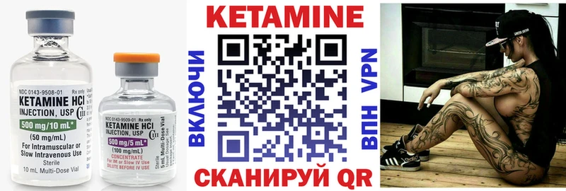 магазин    Волосово  КЕТАМИН ketamine 