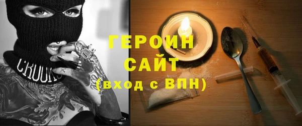 бошки Баксан