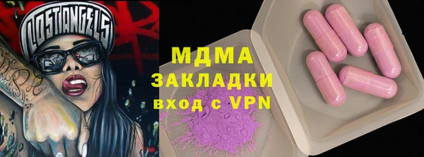 бошки Баксан