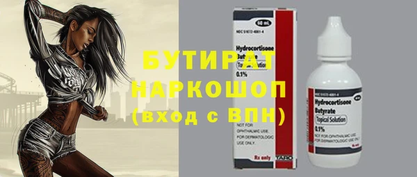 mix Балахна