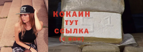 мефедрон Балабаново