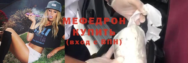 мефедрон Балабаново