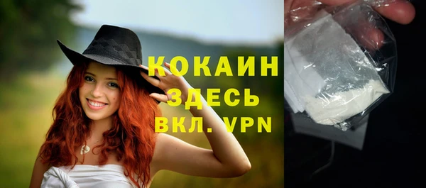mix Балахна