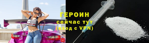 бошки Баксан