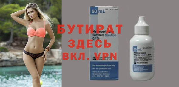 мефедрон Балабаново