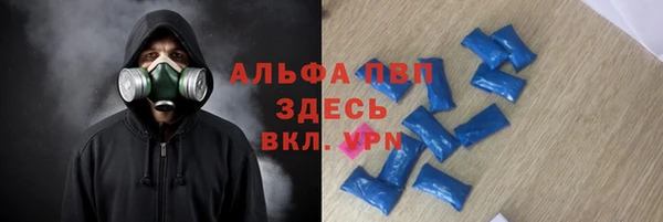 бошки Баксан