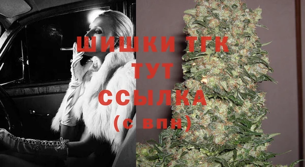 мефедрон Балабаново