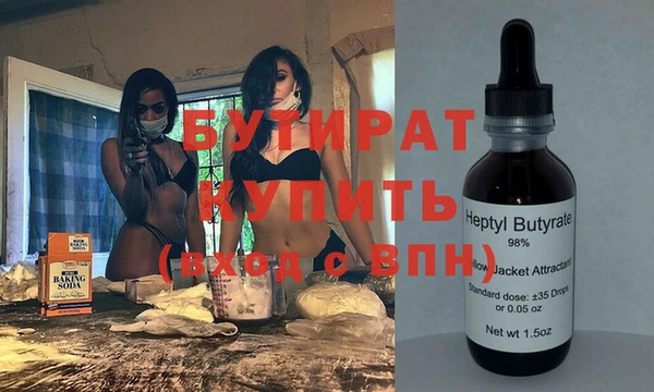 бошки Баксан