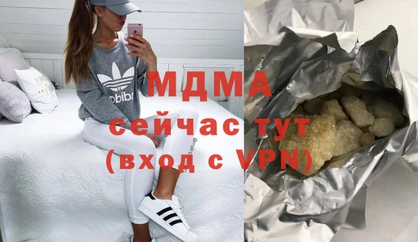 мефедрон Балабаново
