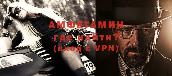 мефедрон Балабаново