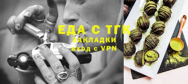 мефедрон Балабаново