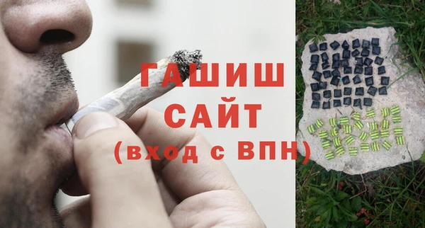 мефедрон Балабаново