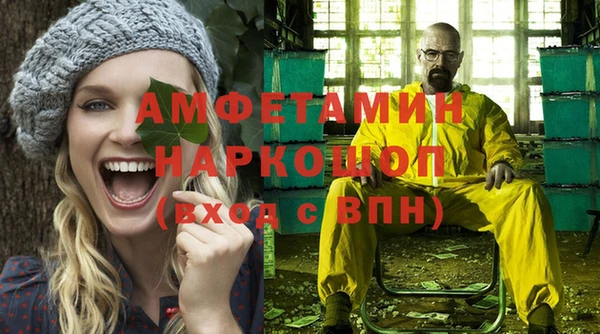 мефедрон Балабаново