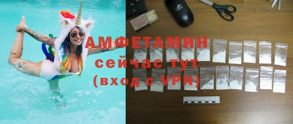мефедрон Балабаново