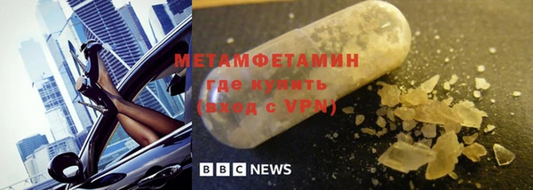 мефедрон Балабаново