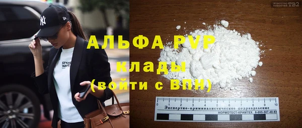 бошки Баксан