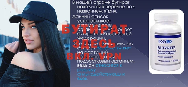 бошки Баксан