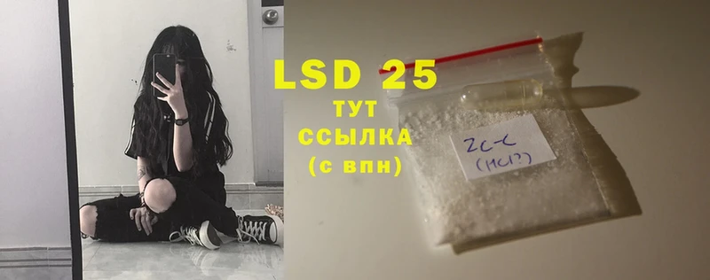 купить  цена  Волосово  LSD-25 экстази ecstasy 