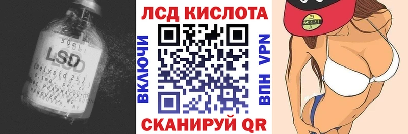 ЛСД экстази кислота  Волосово 