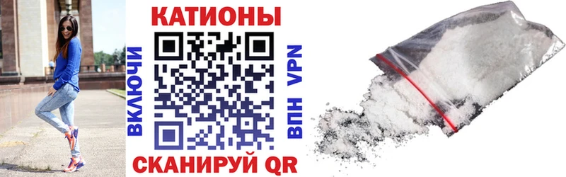 МЕФ кристаллы  хочу   Волосово 