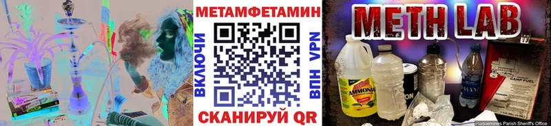 Первитин Декстрометамфетамин 99.9%  Волосово 