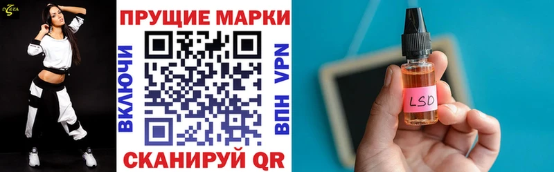 Марки NBOMe 1500мкг  Волосово 