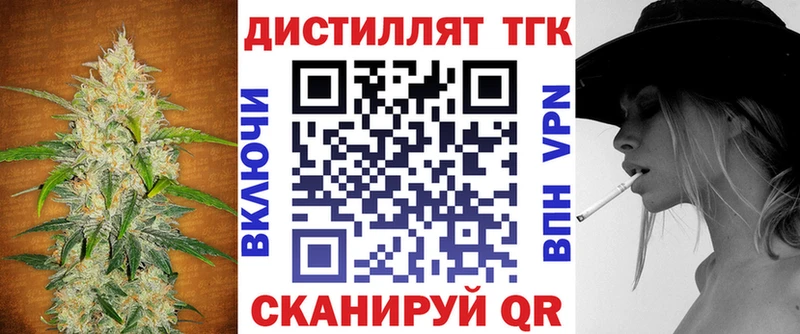 ТГК гашишное масло  купить   Волосово 
